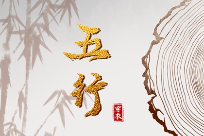 黄历择吉,择吉老皇历,结婚择吉日